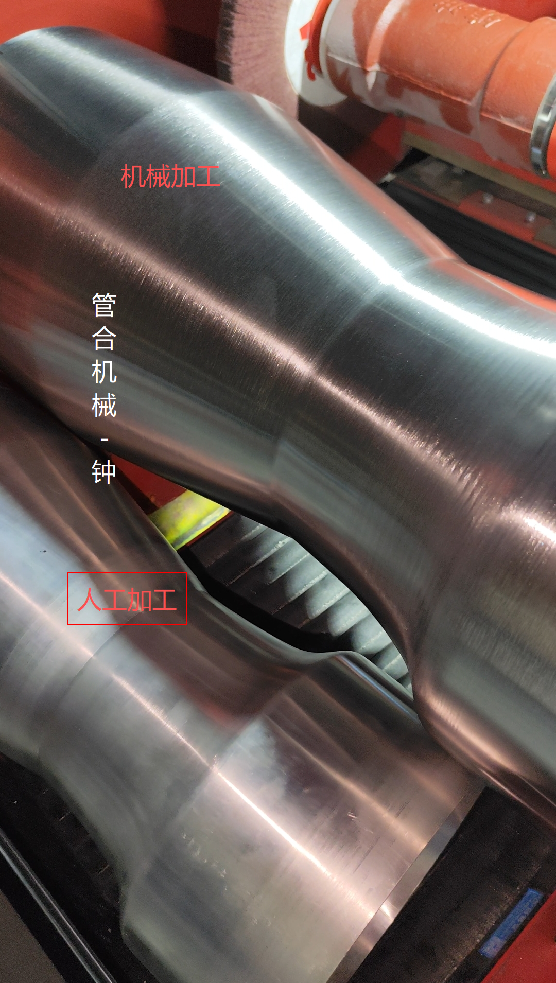 江门管合 铝管旋压件表面抛光 数控曲面管拉丝机解决人工打磨弊端
