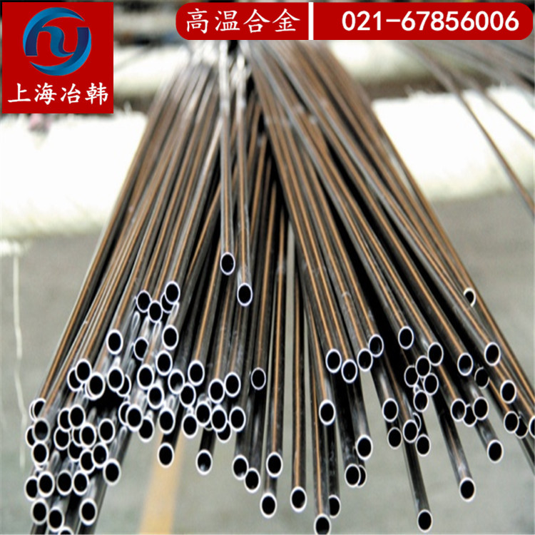 快讯:Alloy PE11、价格了解多少：太原【股份@有限公司】