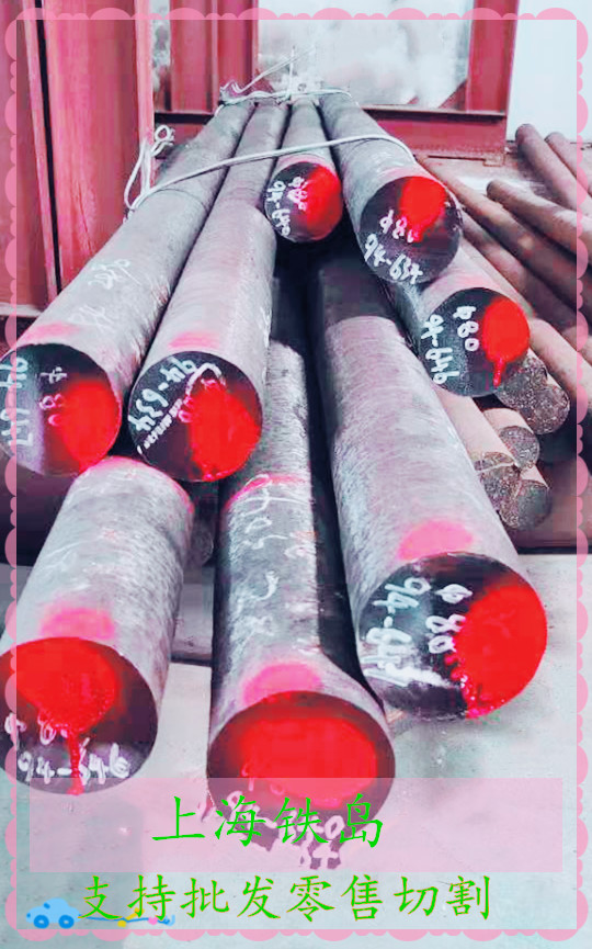 GR钢是什么模具钢材？供应GR钢原料/GR模具钢/GR钢锻件/GR热锻汽车部件模具钢/GR热锻模具钢