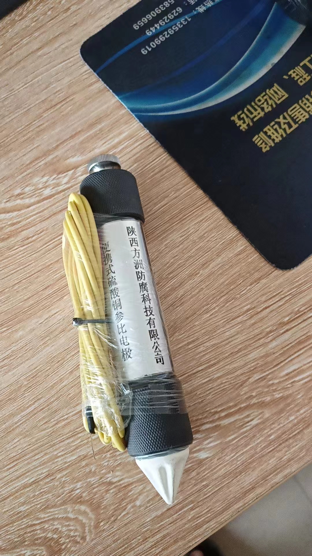 长效硫酸铜参比电极