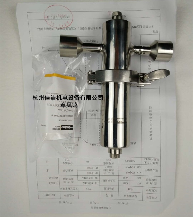 不锈钢法兰压缩空气精密过滤器 不锈钢304压缩空气过滤器