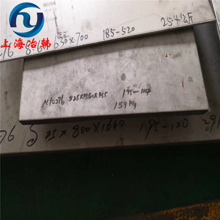 NS333高温合金钢板材料性能分析