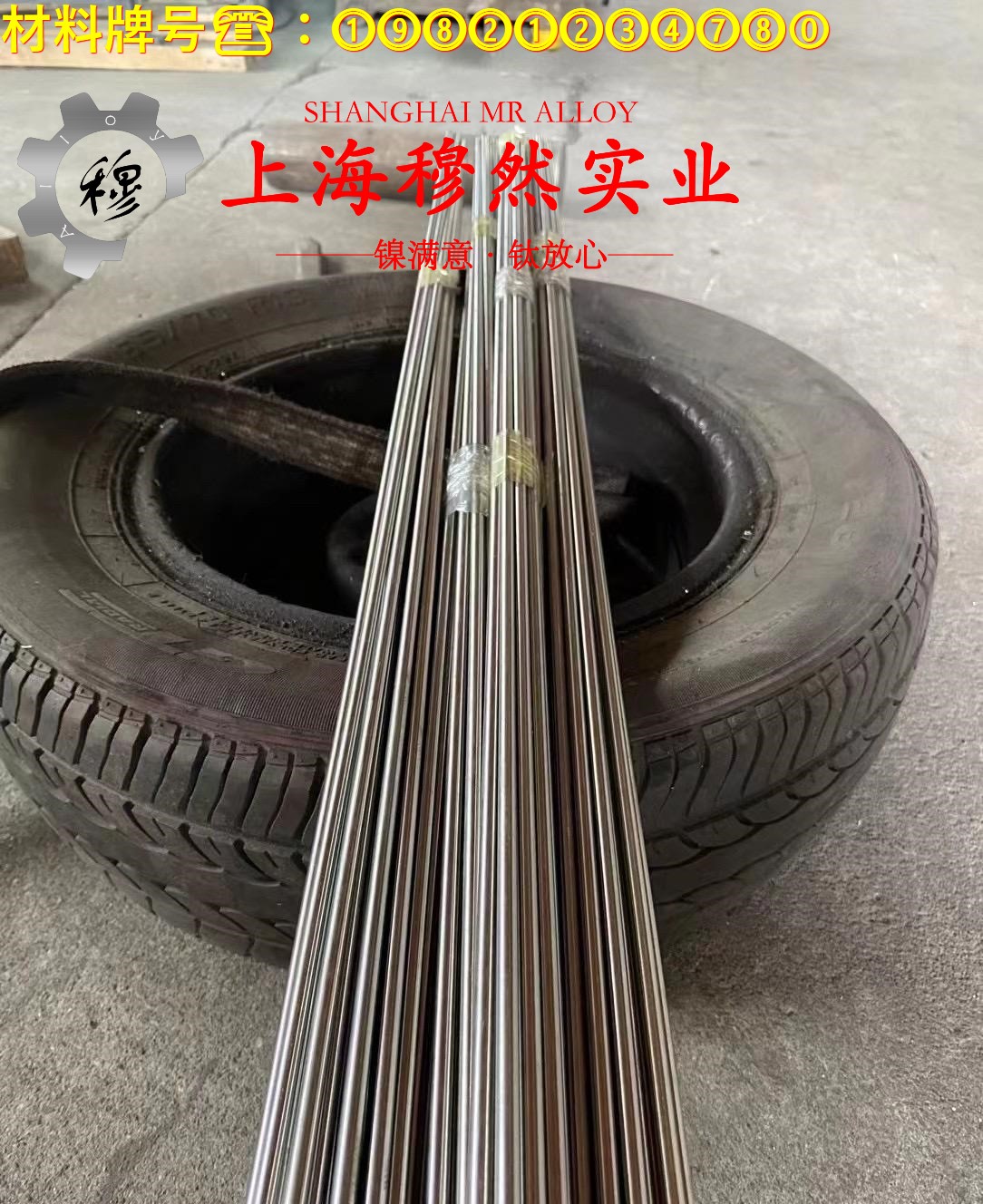 Hastelloy哈氏合金 C230的持久强度、显微组织分析