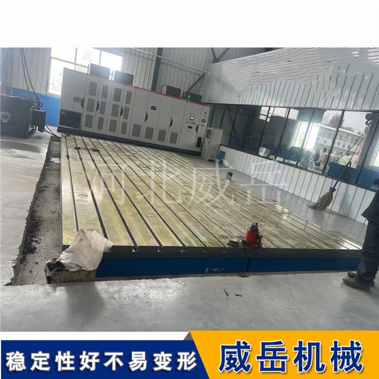 铸铁焊接平台精度的稳定:保证啦实验数据的准确性