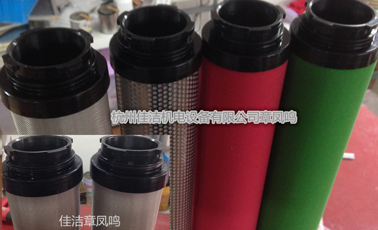 山立压缩空气过滤器滤芯SLAF-50HC/A SLAF-50HT/A SLAF-50HA/A