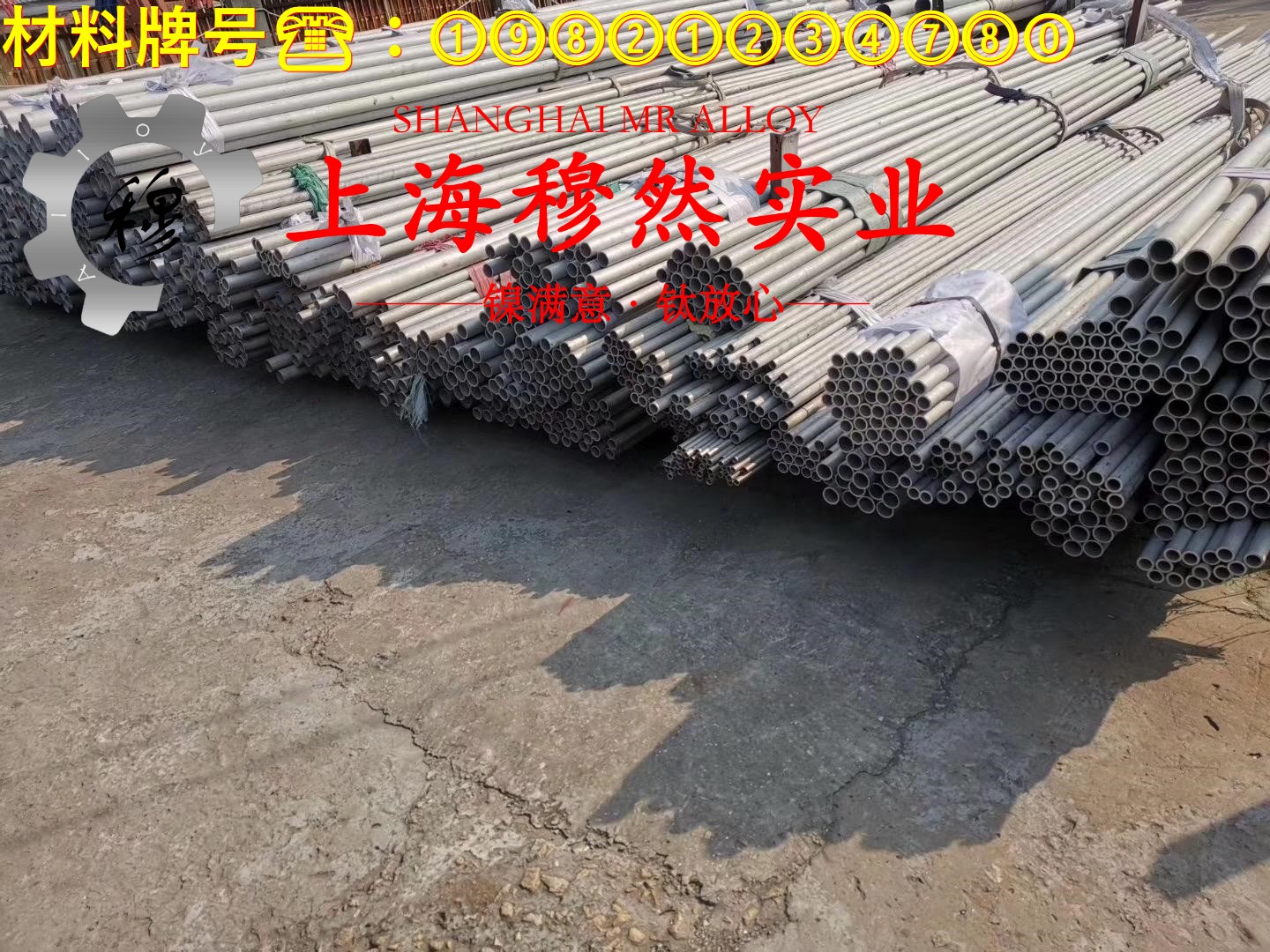 Nickel 201镍合金的焊接性能、高温氧化
