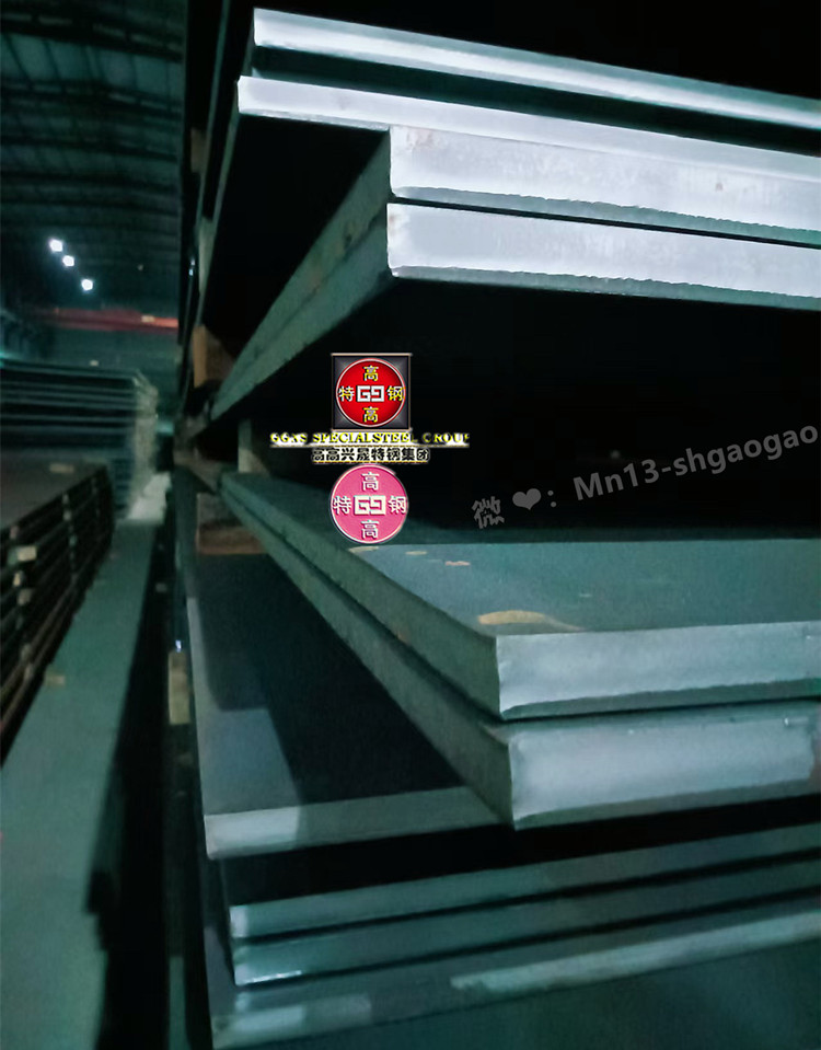 L921A鞍舰艇钢、921A潜艇钢、10CrNi3MoV壳体钢、L907A