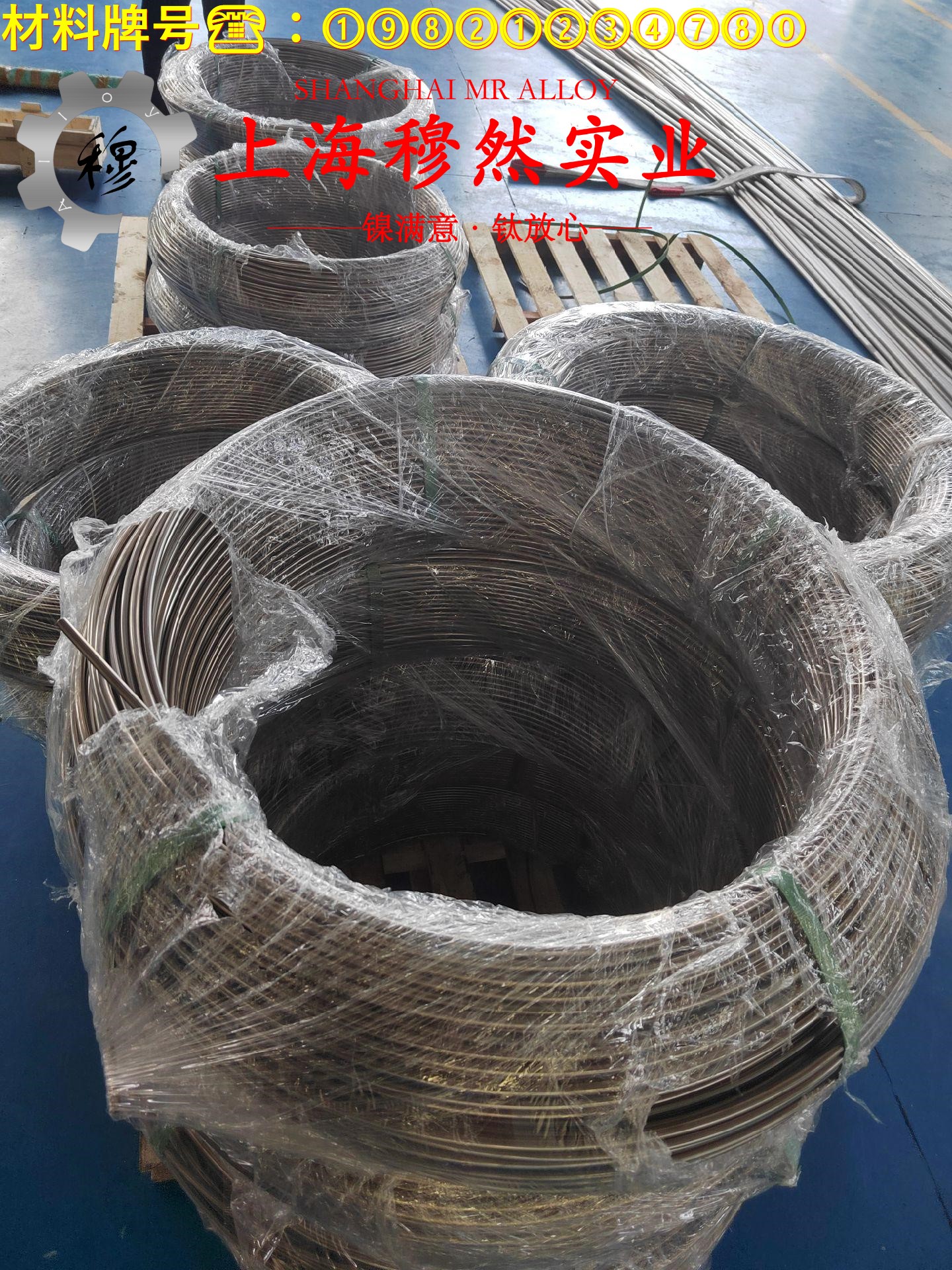 6J15精密电阻镍铬合金的抗腐蚀性能、化学性能