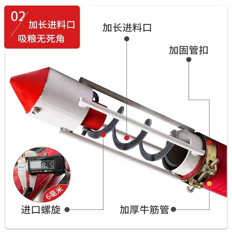 多用途软管吸粮机 家用轻便好操作 玉米小麦轻松上车