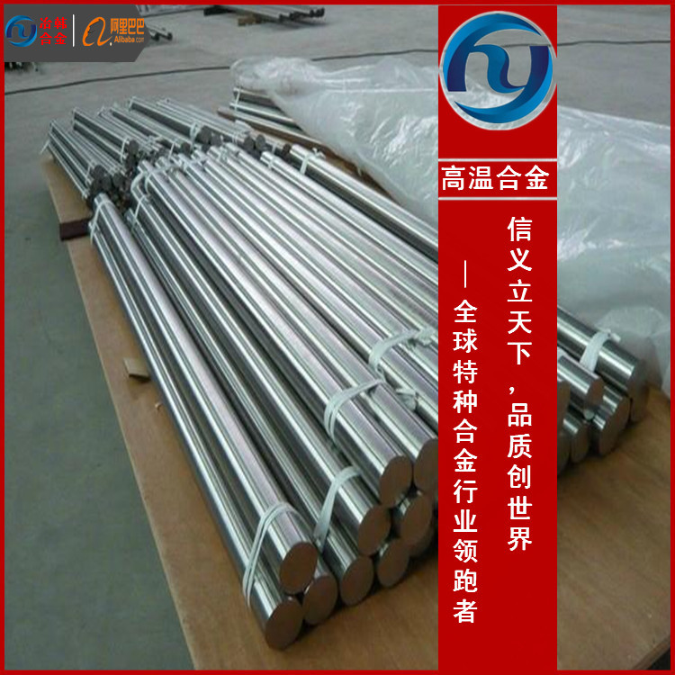 1J50成分分析1J50技术要求