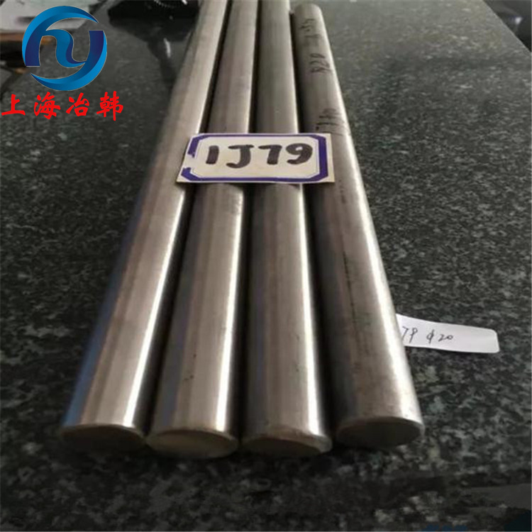 1J117不锈软磁合金 1J117材料性能特点分析