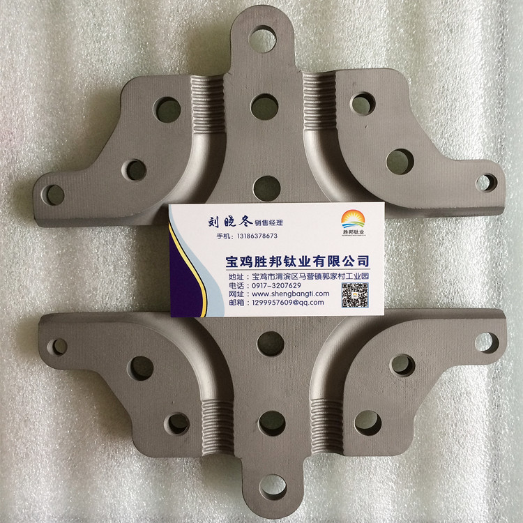 厂家生产钛合金线夹TC4钛合金锻件钛合金加工件来图定制