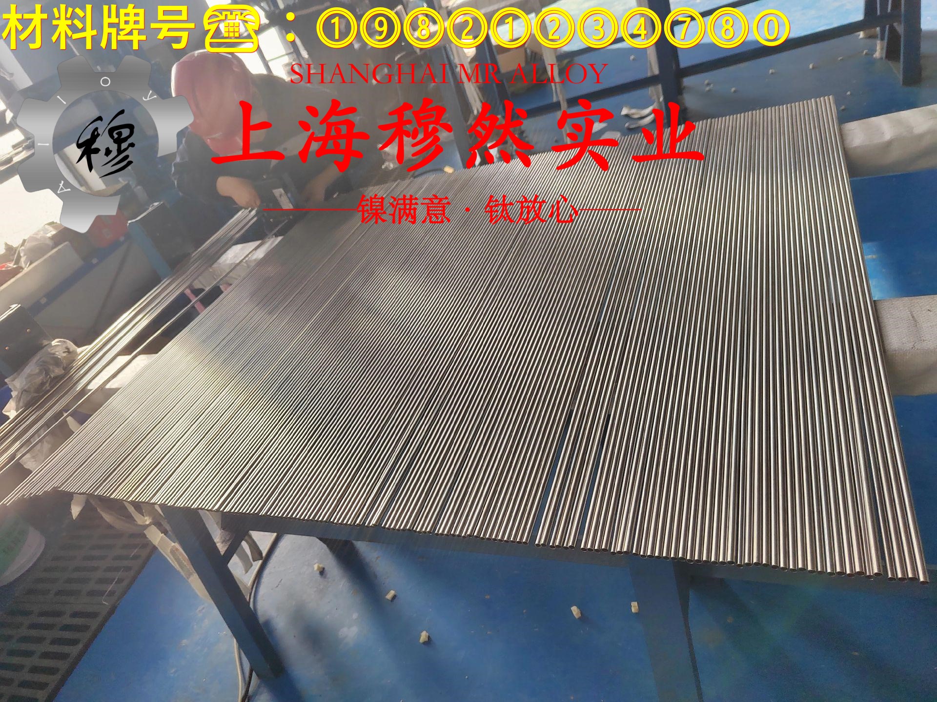 T71050白铜的退火温度、切变模量