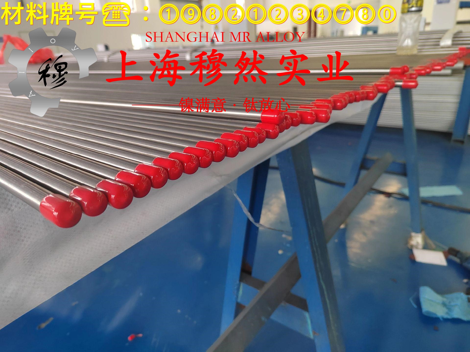 1J403精密软磁铁镍合金的物理性能、组织结构