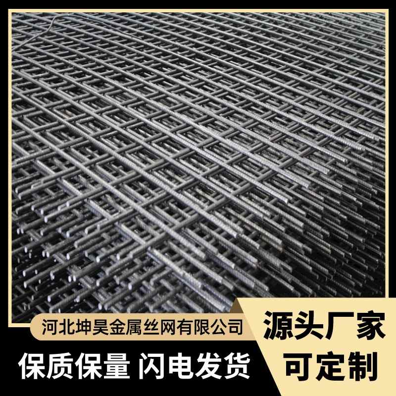 煤矿钢筋网片电焊钢筋网片源头厂家