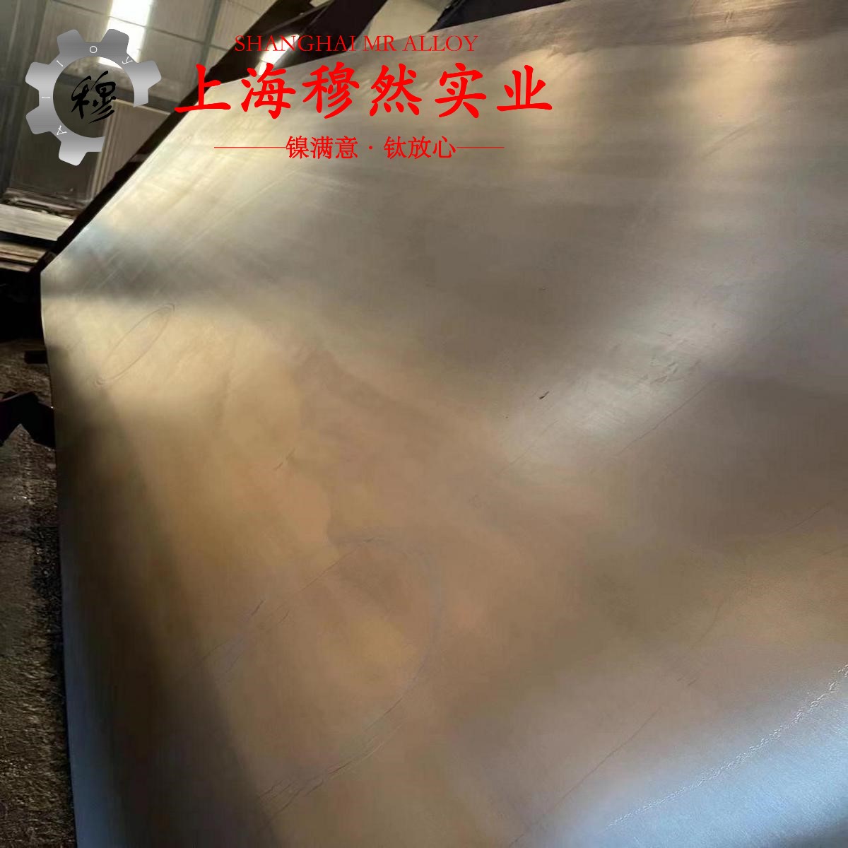 6J22铬精密电阻合金的退火温度、切变模量