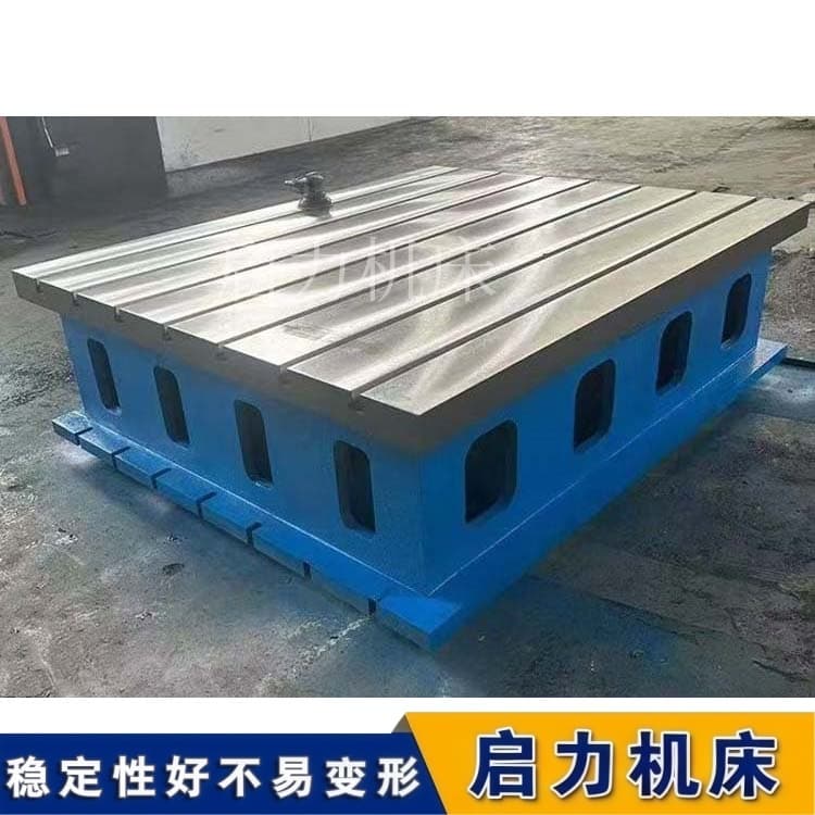 T型槽铁地板“诞生记”：从铁水到成品的完整工艺流程