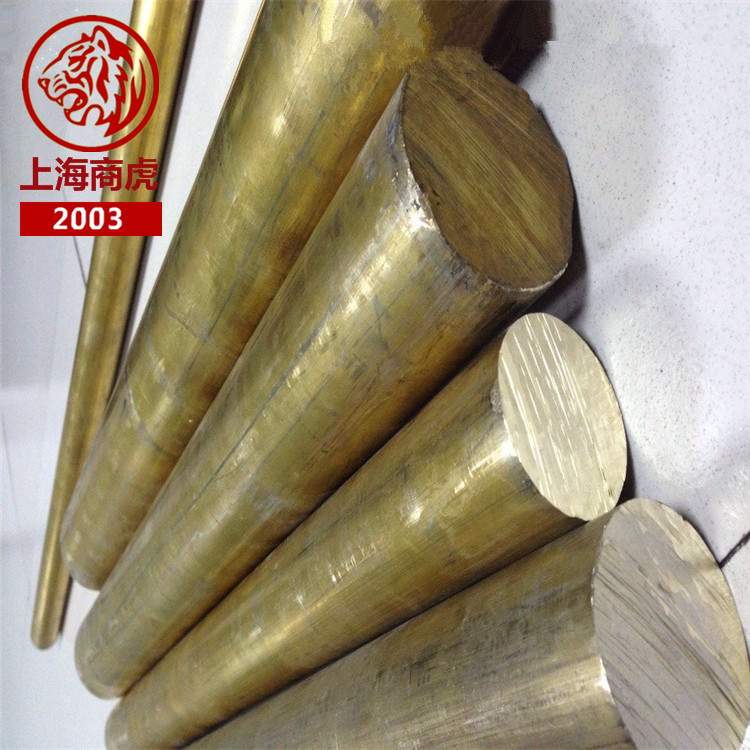 上海商虎集团C2800黄铜