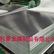 昆山富利豪材料咨询 价格美丽 铝板型号5451铝镁合金