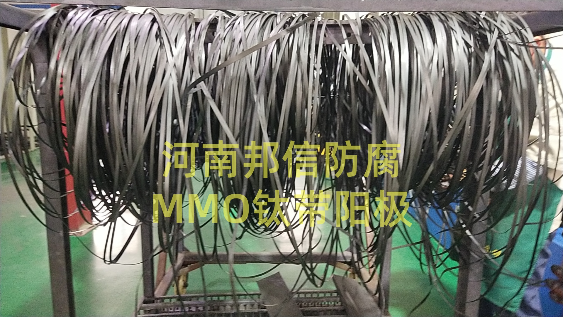 高稳定性17mA/m钛带阳极6.35*0.635 MMO涂层贵金属氧化物阳极