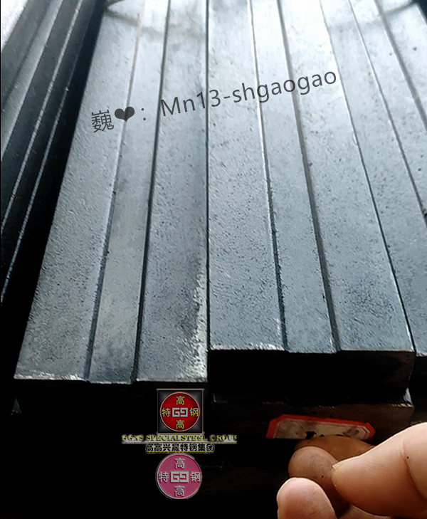 链条导向重载槽轨1.3401、K700、Mn13