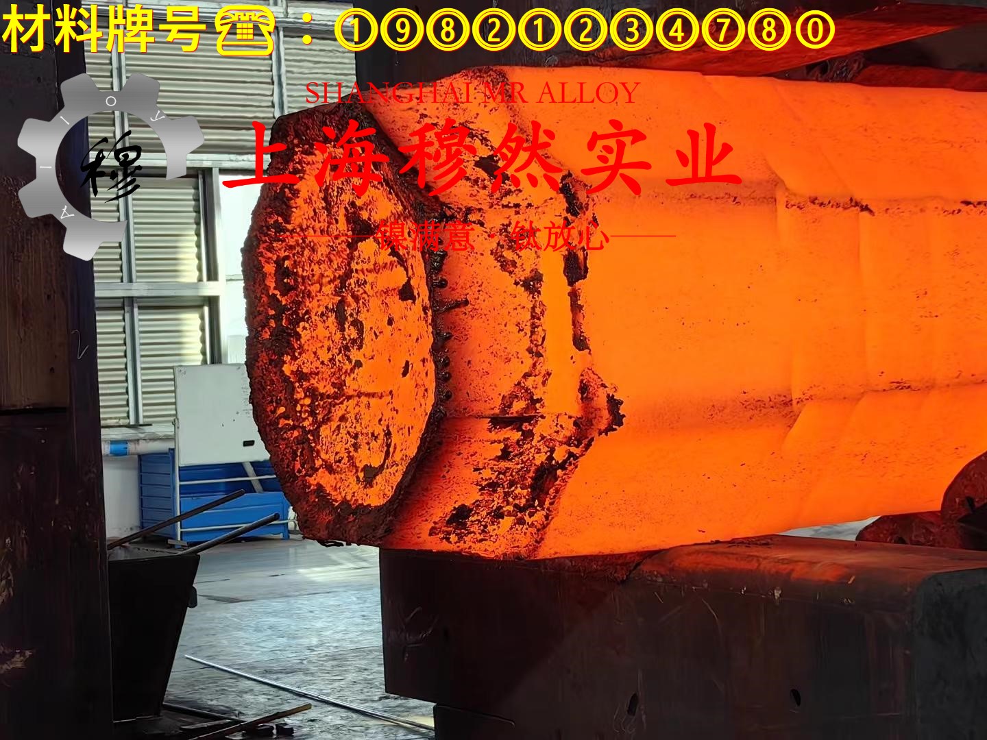 NC003铜镍电阻合金的抗拉强度、无损检测