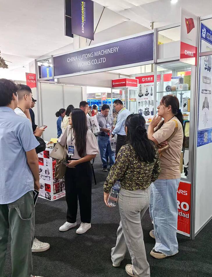 2025年5月秘鲁展2025年秘鲁汽车配件展览会