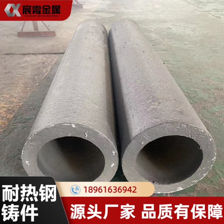 ZG40Cr28Ni16Si2 离心铸管 耐热合金管 高温工况不变形 热处理工业炉用铸管