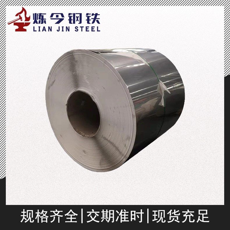 GH3030镍铬基高温合金板材比热容和蠕变断裂寿命