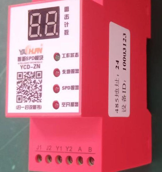 AMT120浪涌保护器 设备源头厂家服务
