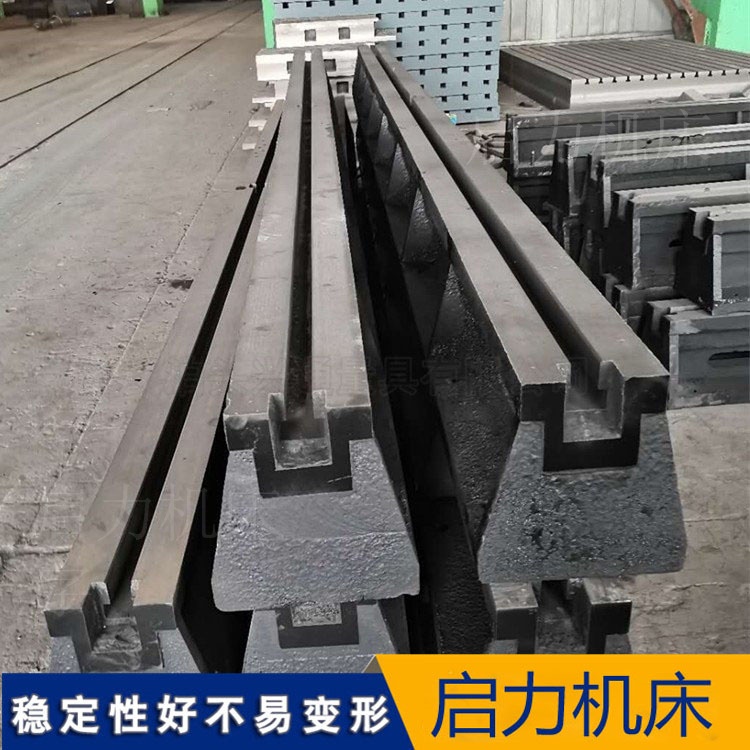 地平铁铸铁地轨：让设备在机械加工场地“扎根”，想跑都难！