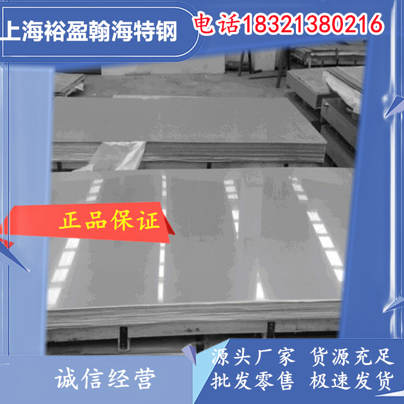 抚顺38CrA合金钢圆棒 国军标GJB1951认证 航空级优质合金钢 完善售后保障