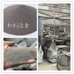 雾化硅铁粉生产商，新创冶金，雾化硅铁粉