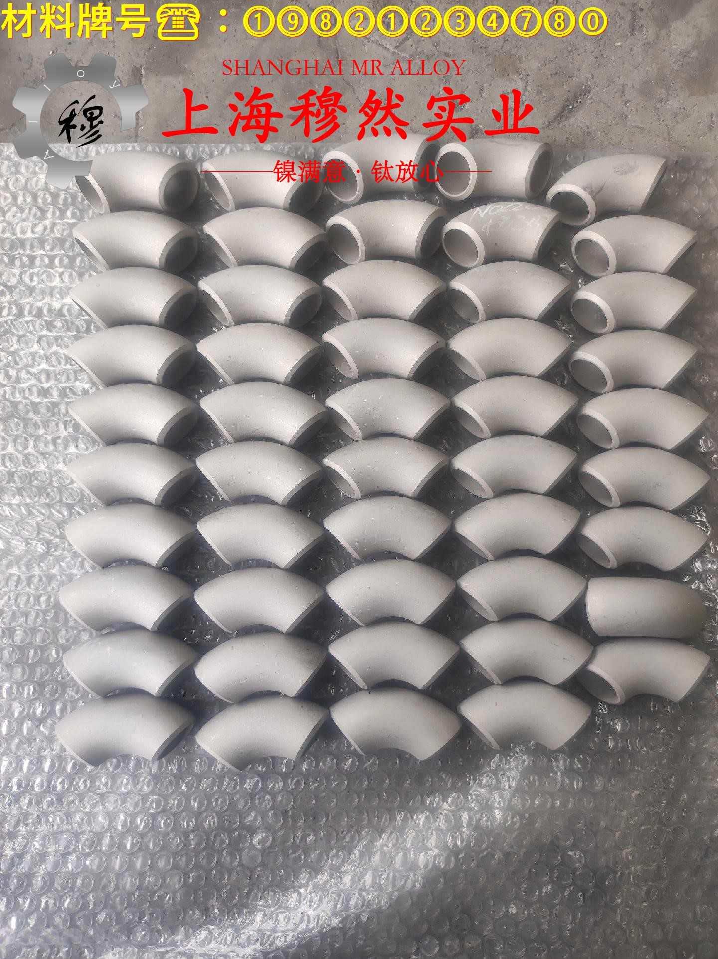 6J20镍铬合金的热处理工艺、熔炼工艺