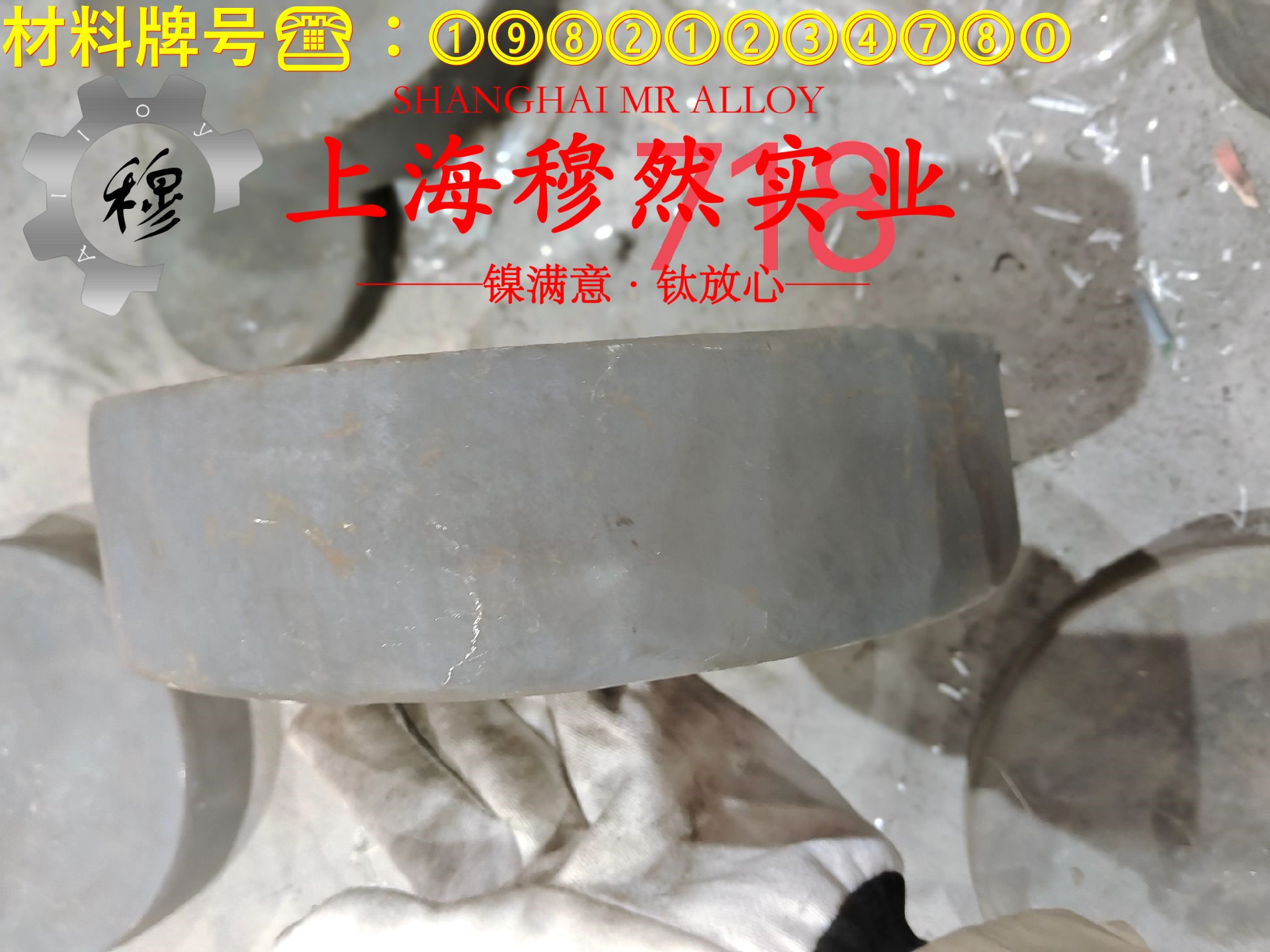 坡莫合金1J76的热导率、动态蠕变性能