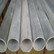 供应ALMg0.7Si铝卷 ALMg0.7Si铝排 铝管 铝棒ALMg0.7Si铝板价格
