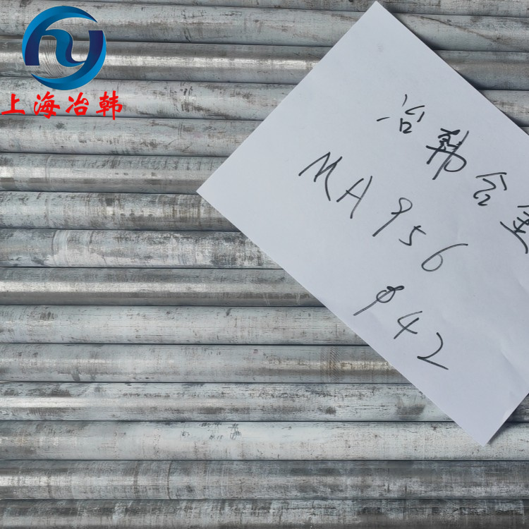 N09925镍基合金钢板棒料性能分析