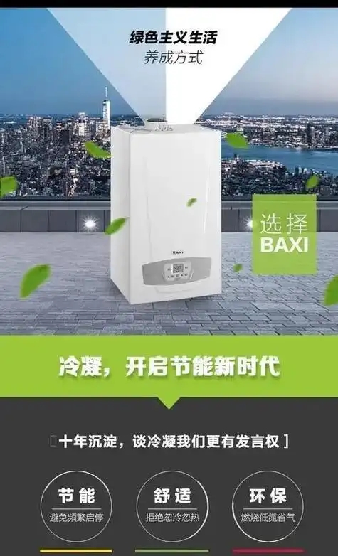 武汉八喜壁挂炉售后维修推出人工客服24小时服务热线及故障处理全攻略≤2026上线≥