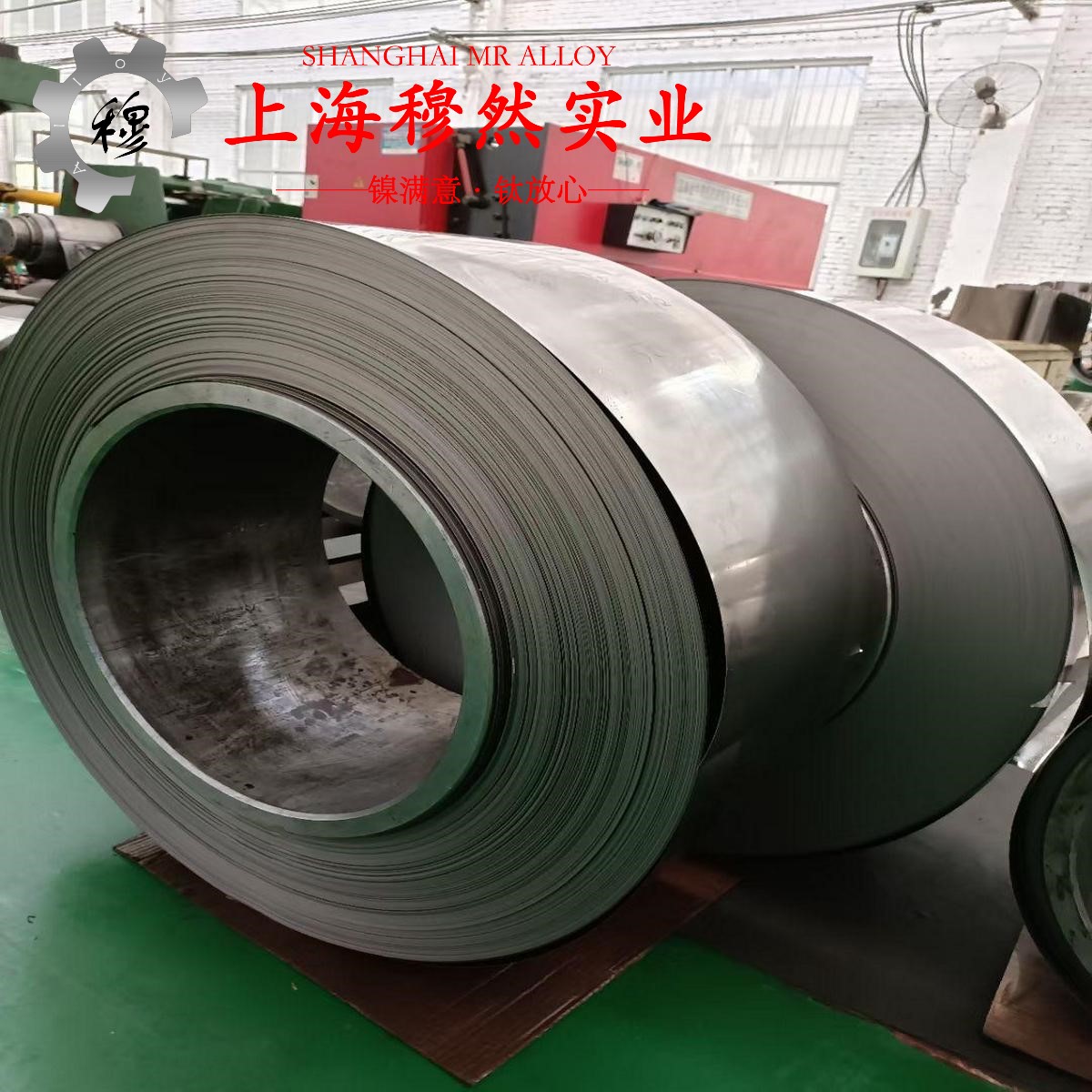 GH1015铁基高温合金的拉伸试验、固溶处理