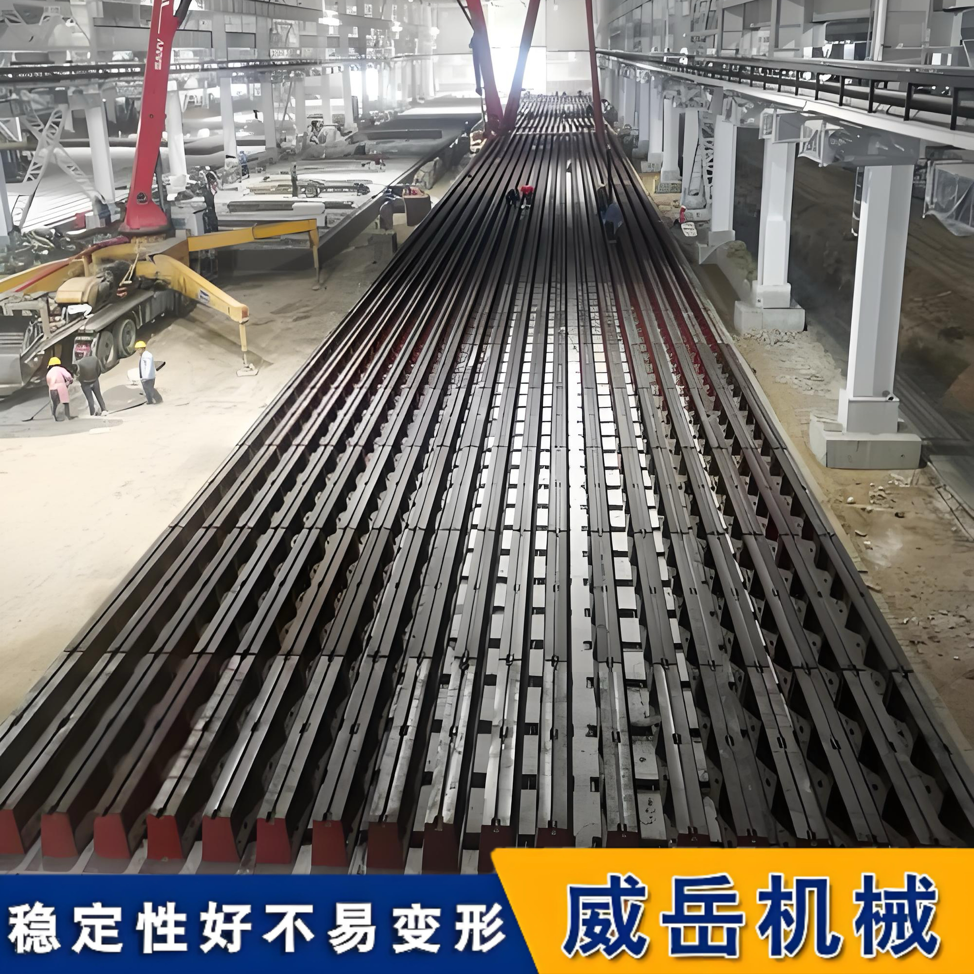 它俩都是铁疙瘩，用途却天差地别——铸铁平台与铸铁地轨选型指南