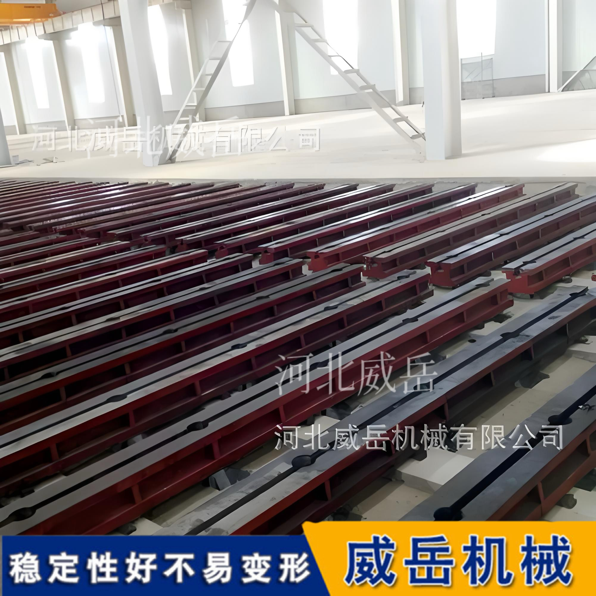 单件1米至6米铸铁地轨 拼接式T型槽平台 实验基础槽铁