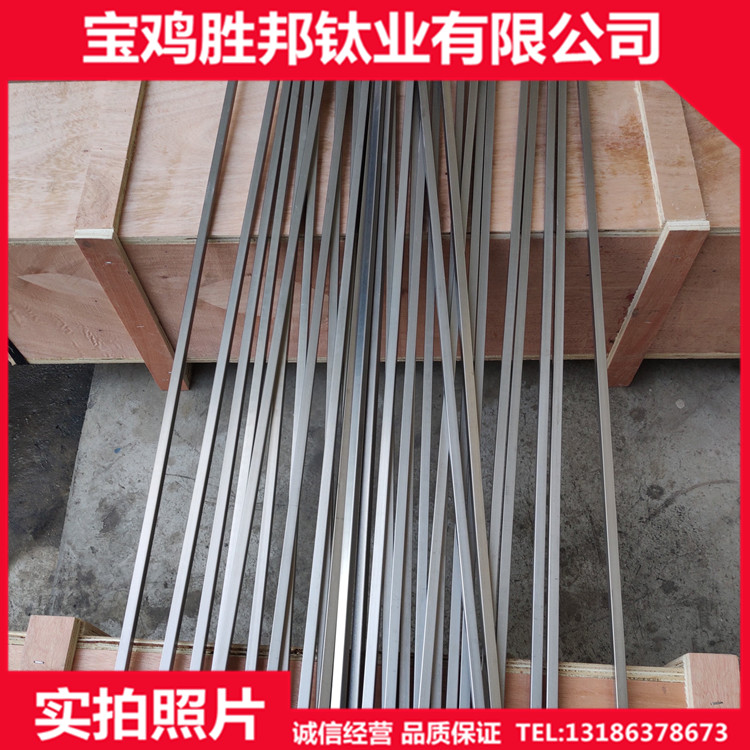 厂家生产钛方棒钛六角棒钛棒规格齐全可零切