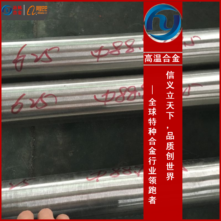 1J79坡莫合金丝 软磁合金丝_铁镍合金线