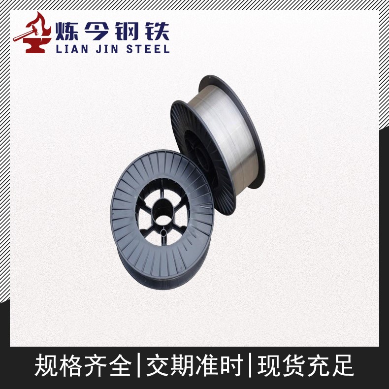 电阻合金NC020化学成分分析