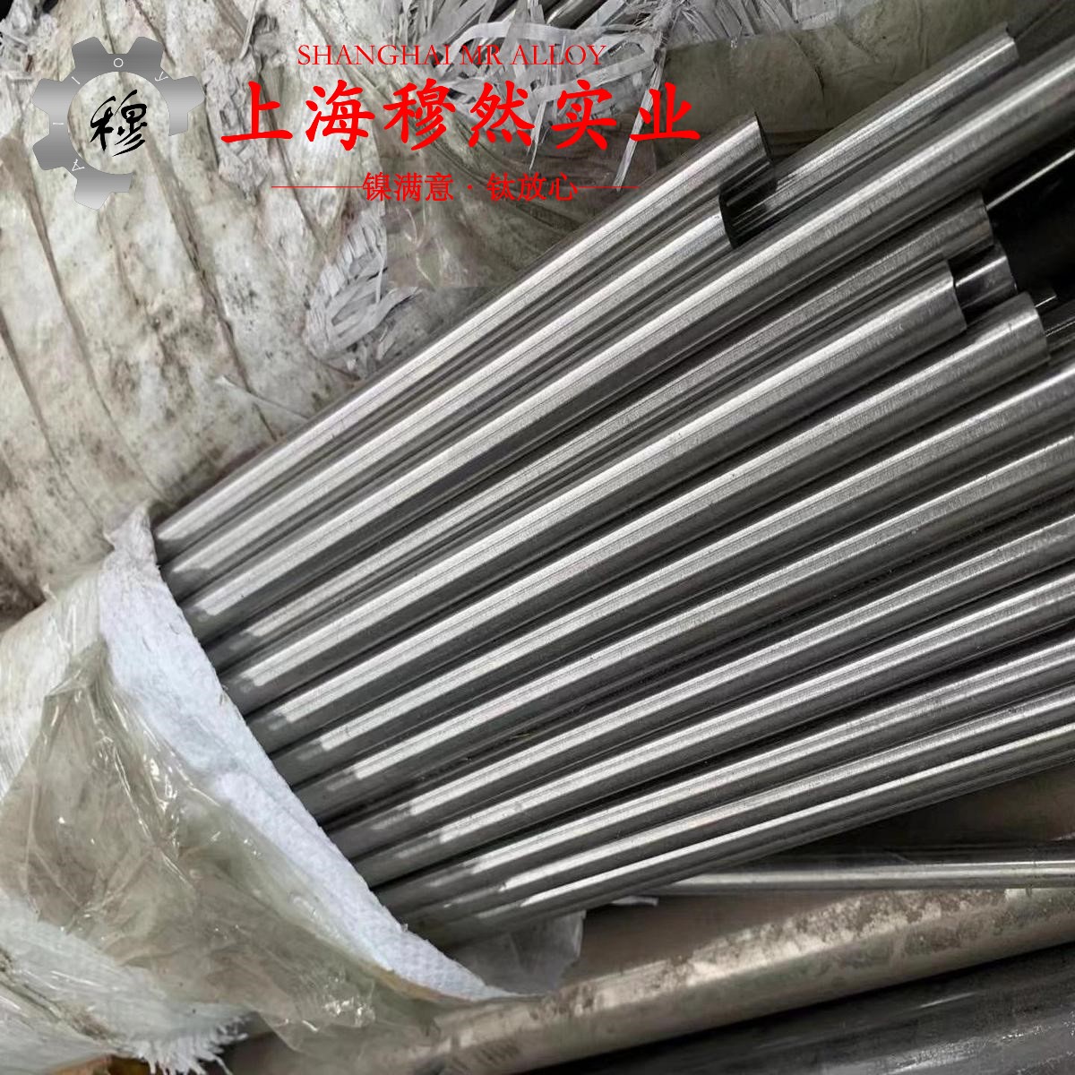 3J58弹性精密合金的制作工艺、泊松比