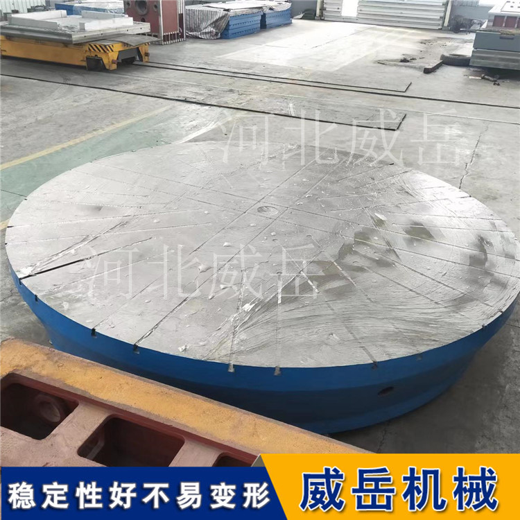 这块“铁饼”有点东西！圆形铸铁平台现货直发