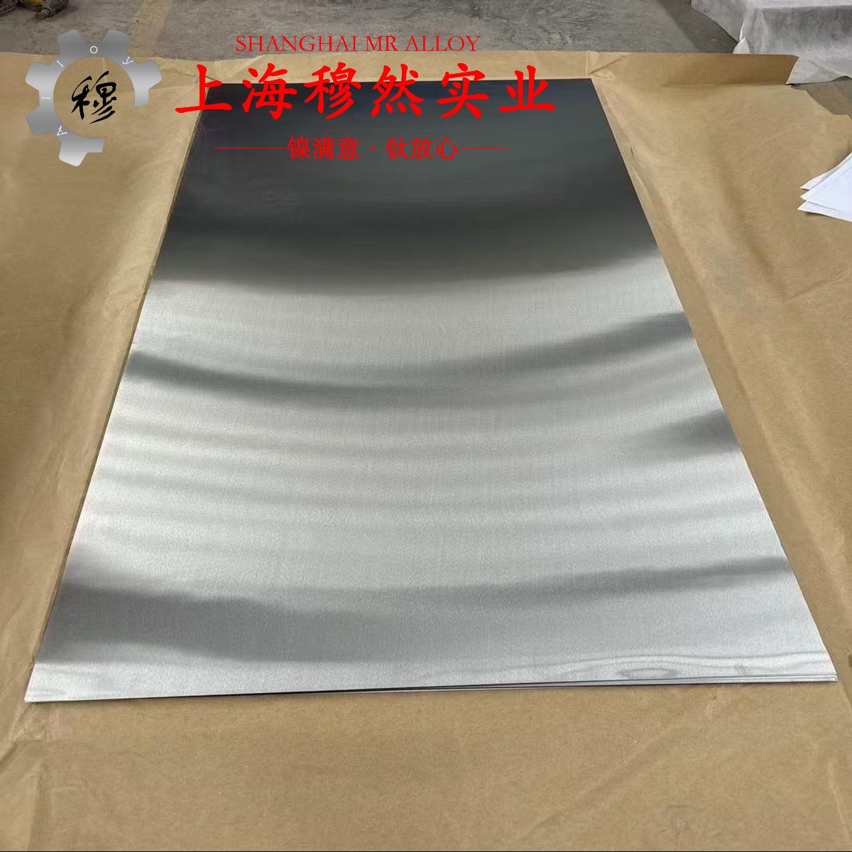 1J38精密软磁铁镍合金的硫化环境、热处理