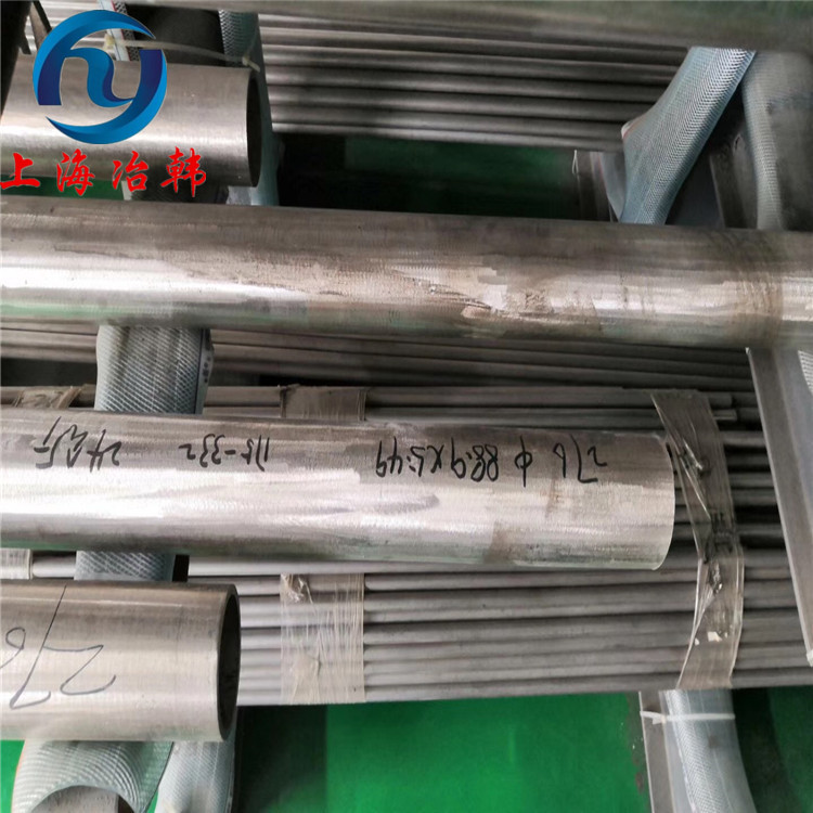 HASTELLOY B-2哈氏合金 UNS N10675 2.4600 板棒管锻件 盐酸医药化工现货