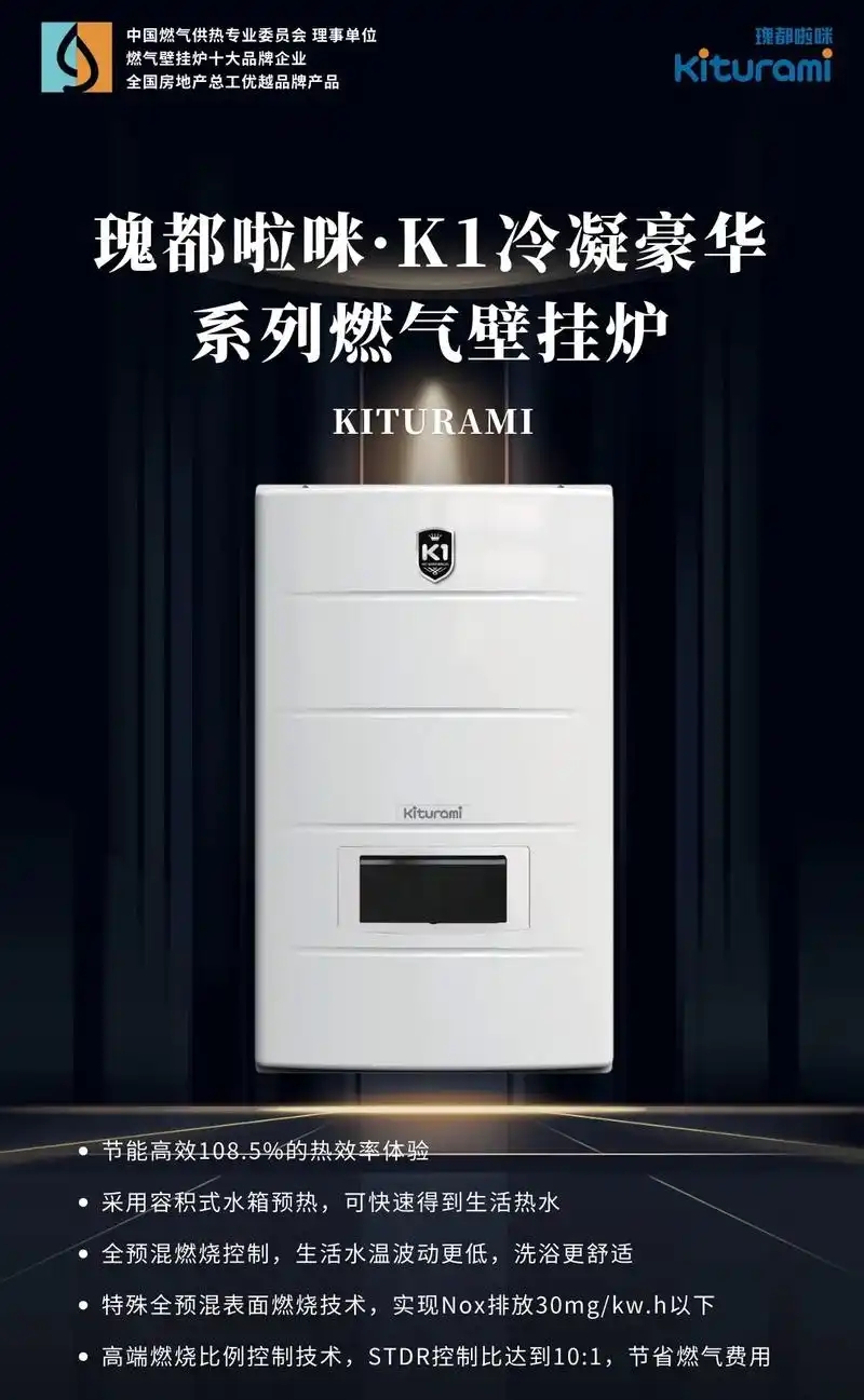 武汉魂嘟啦咪壁挂炉售后电话∑本公司承诺℃严把配件质量关≠二十四小时报修在线