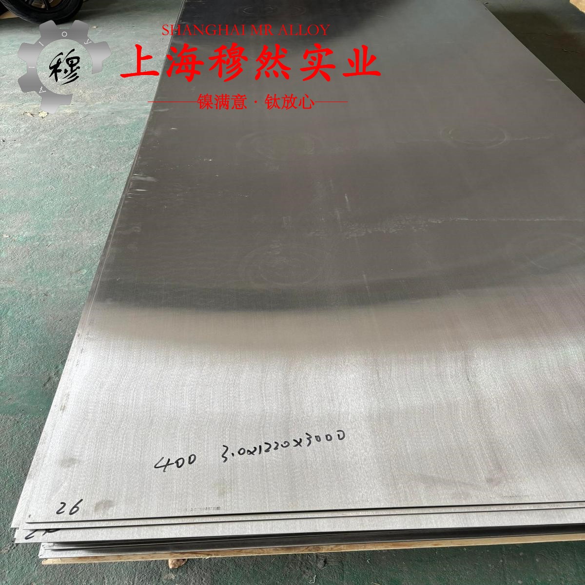 T70590铜镍合金的退火温度、切变模量